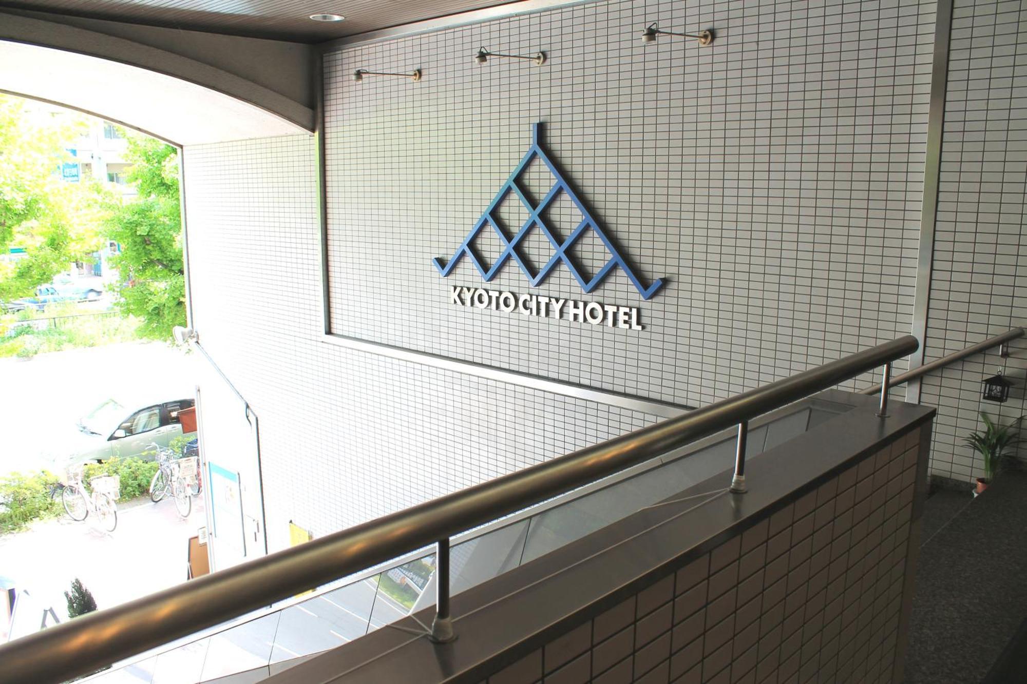 Kyoto City Hotel Kyōto